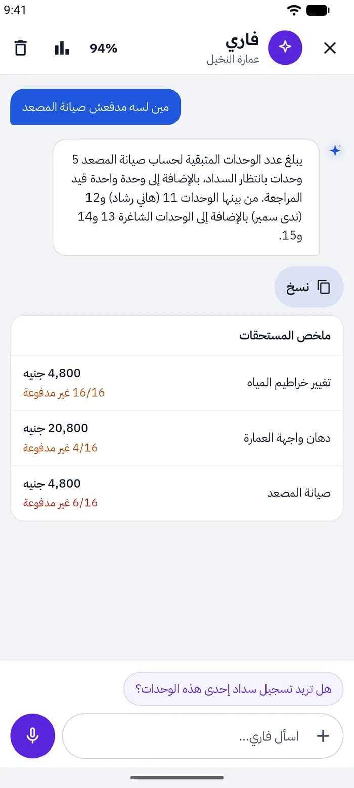 الإجابة تأتيك في بطاقة