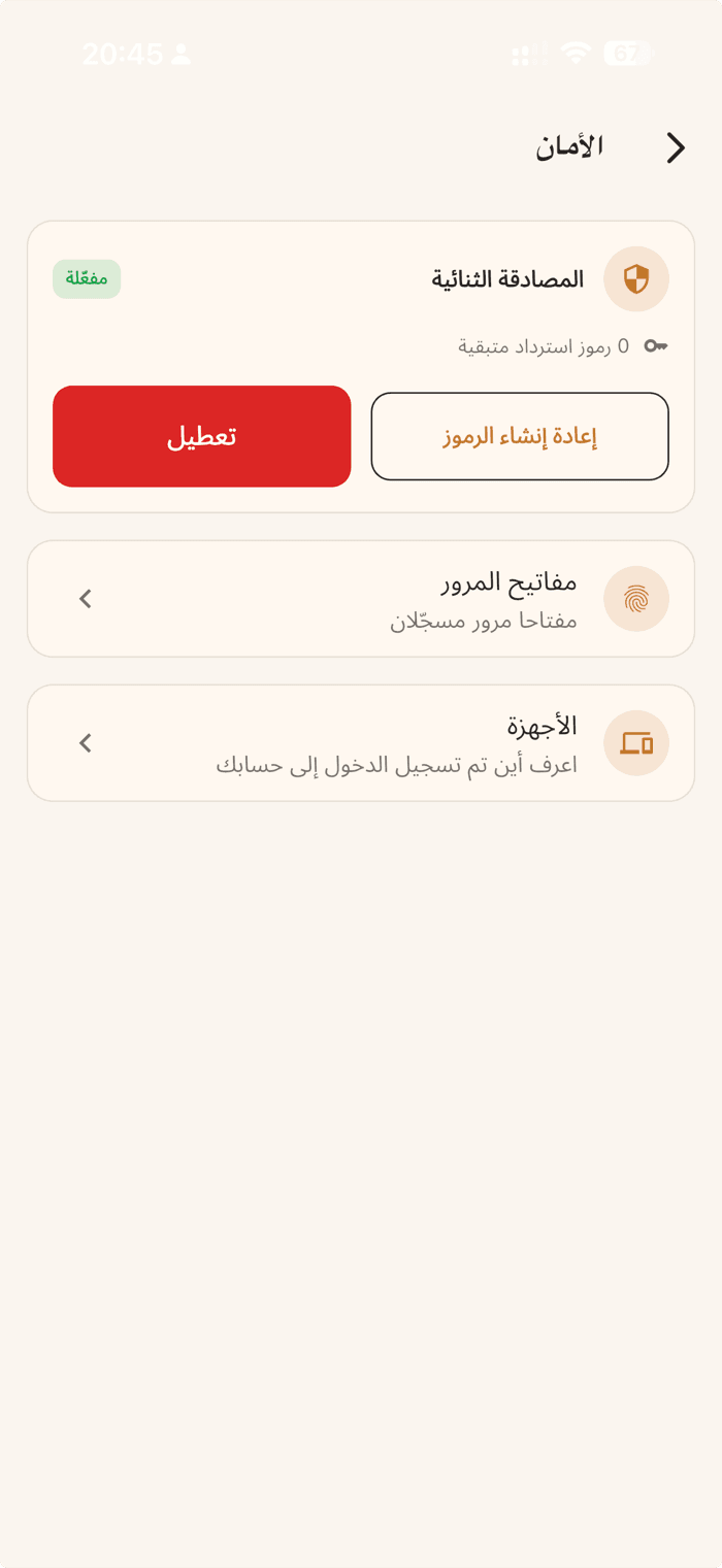 Your account